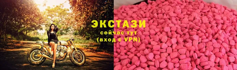 Ecstasy диски  где можно купить   blacksprut маркетплейс  Алдан 