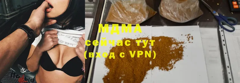 darknet Telegram  Алдан  MDMA молли 